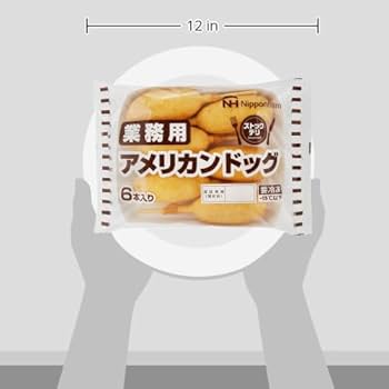 アメリカンドッグはできたてがおいしいね 2枚セット 新品 4582166613585.jpg?v=1754964518